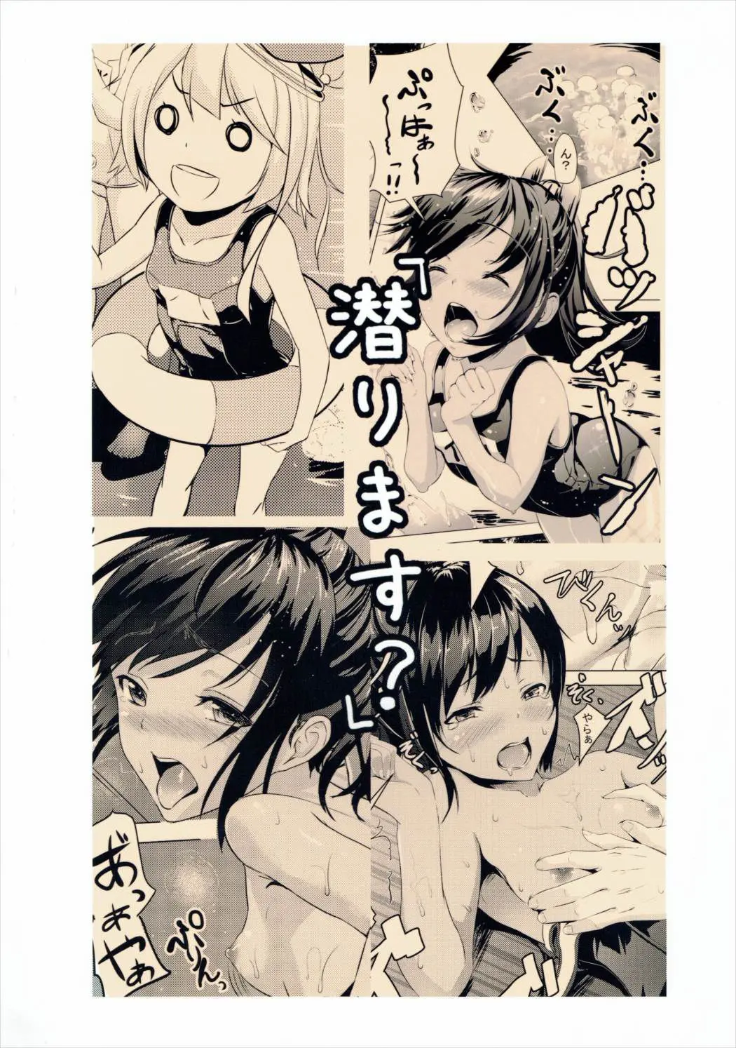 웹툰 이미지 21