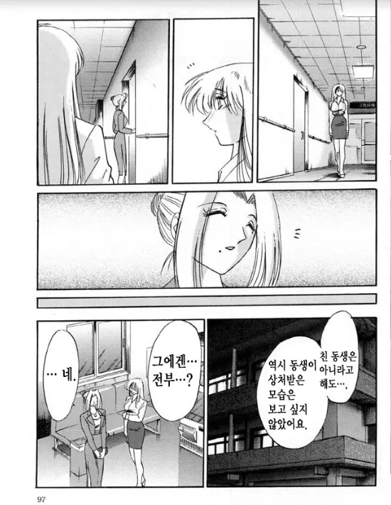 웹툰 이미지 90