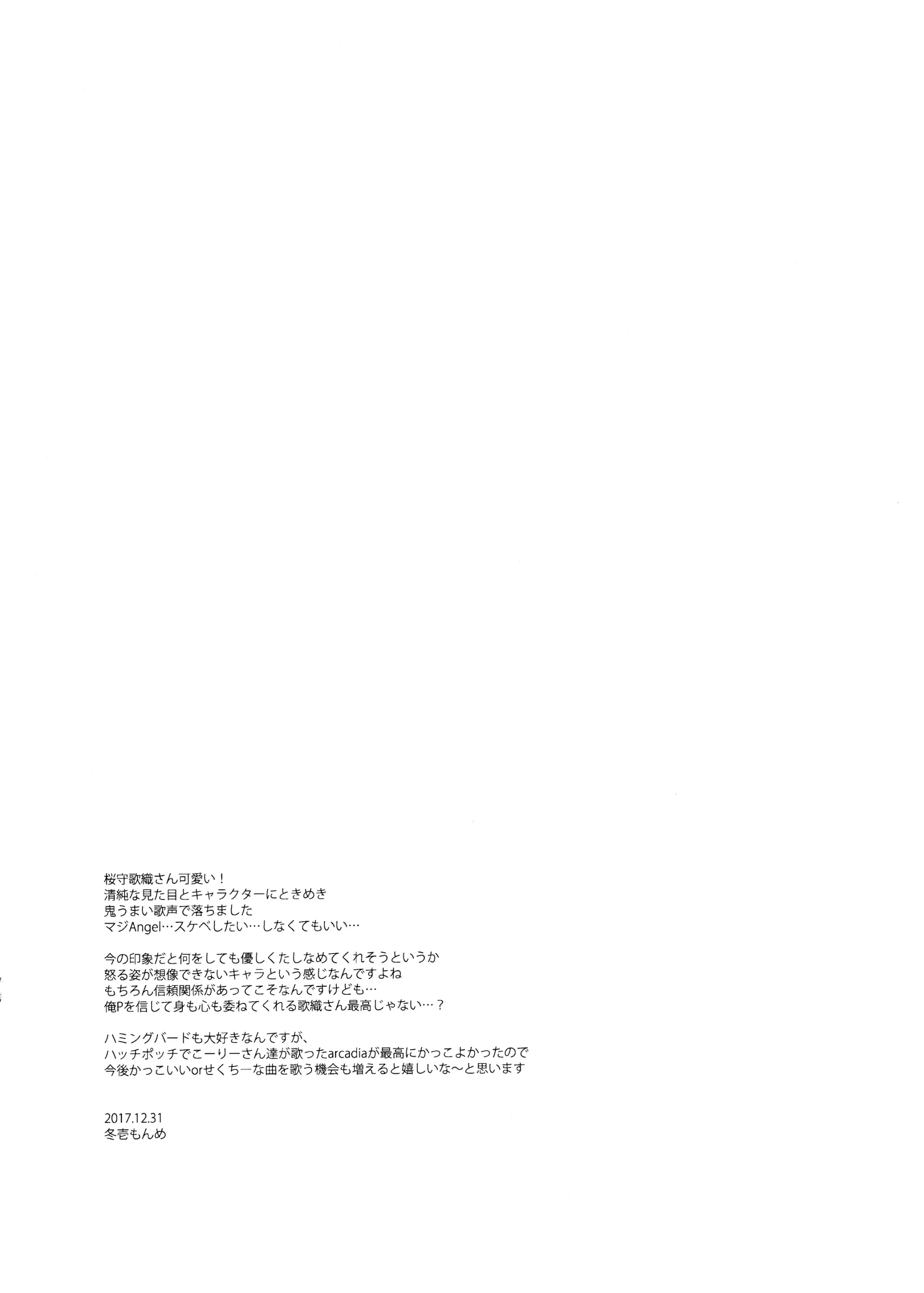 웹툰 이미지 19