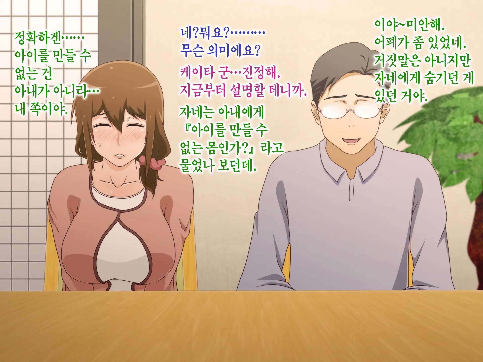 웹툰 이미지 326