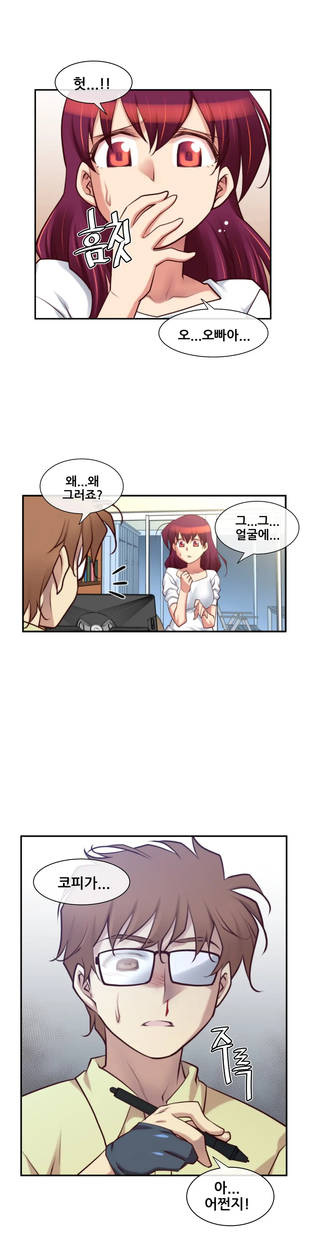 웹툰 이미지 467