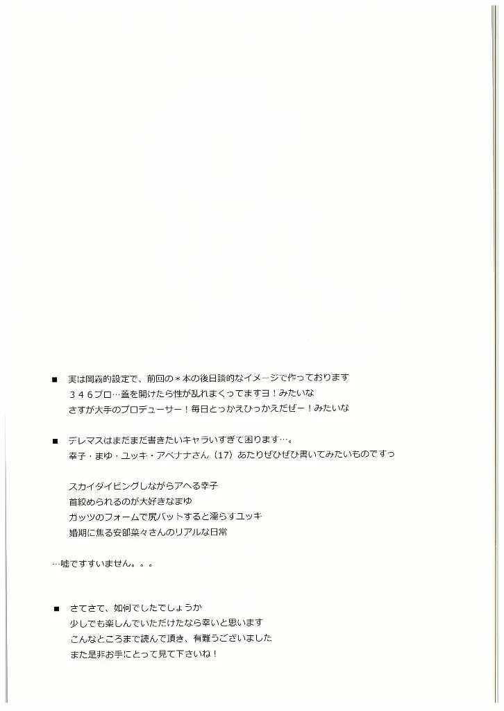 웹툰 이미지 23