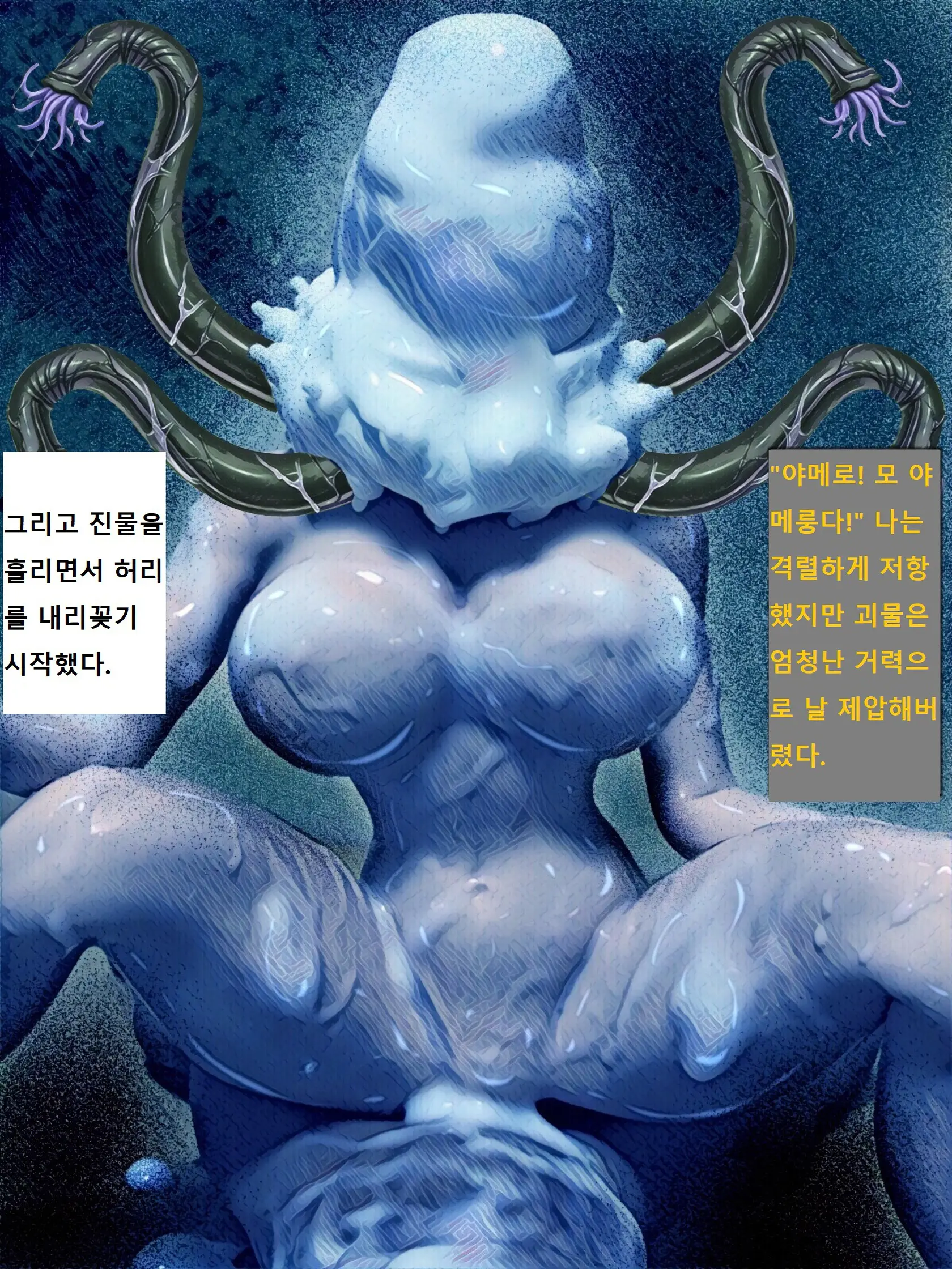 웹툰 이미지 8