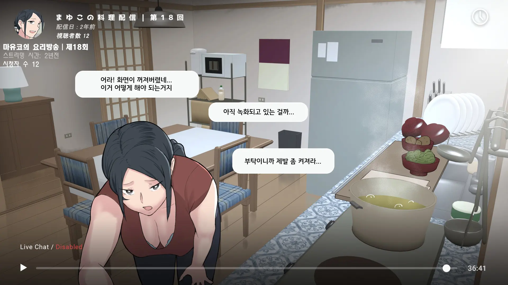 웹툰 이미지 3