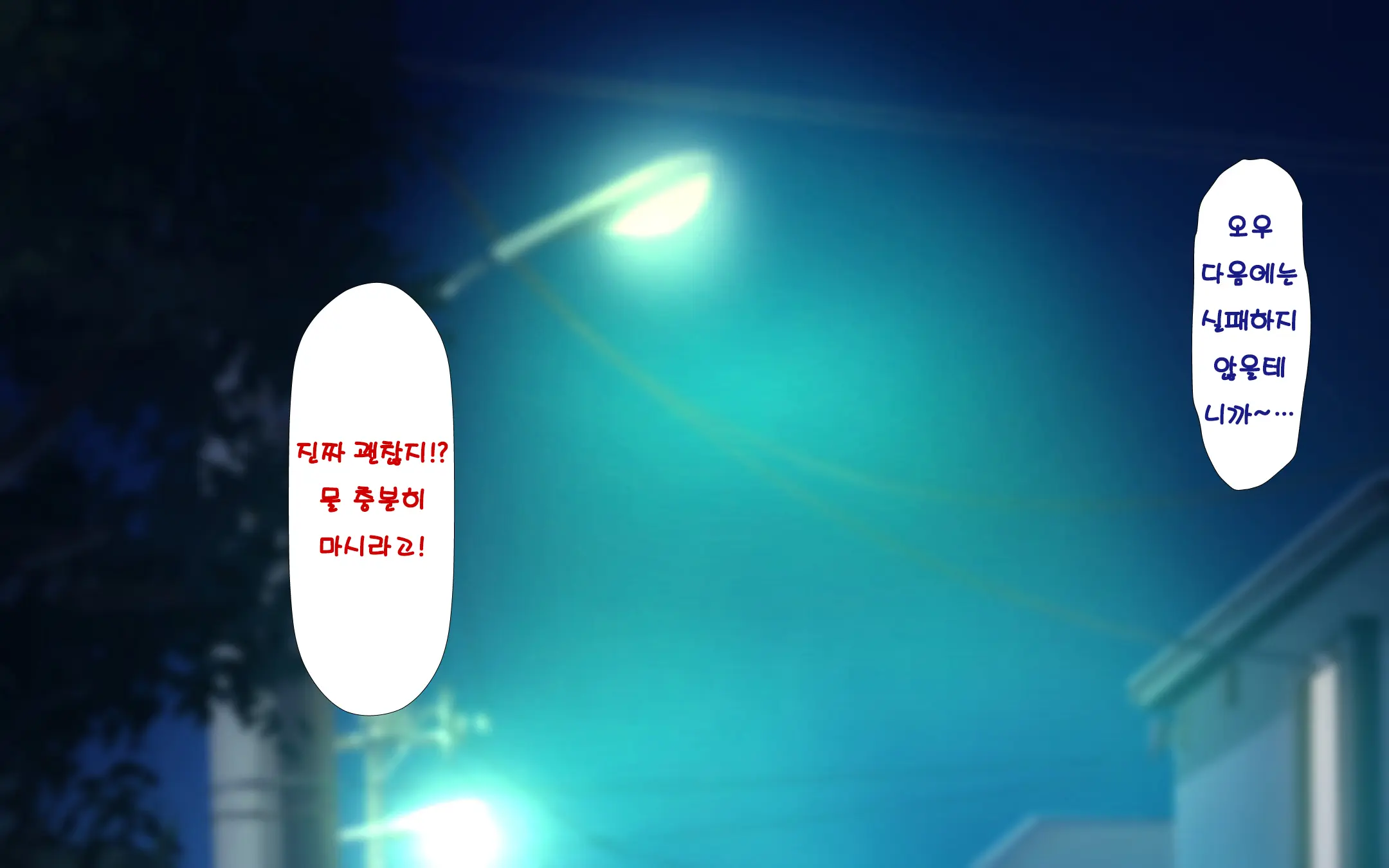 웹툰 이미지 50
