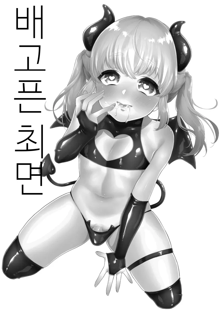 웹툰 이미지 1