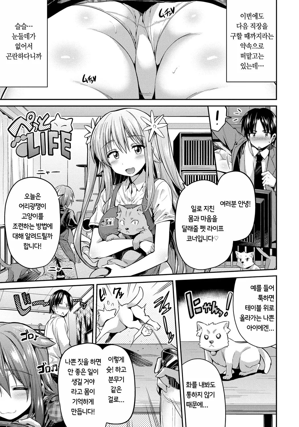 웹툰 이미지 22