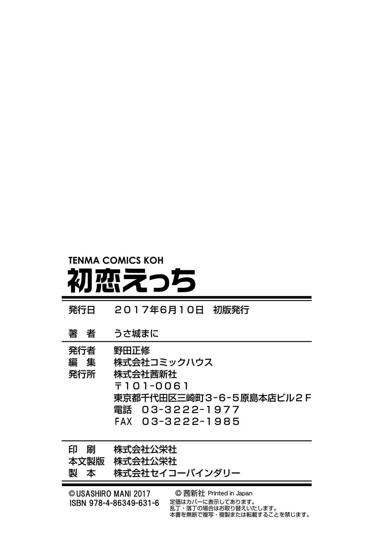 웹툰 이미지 211