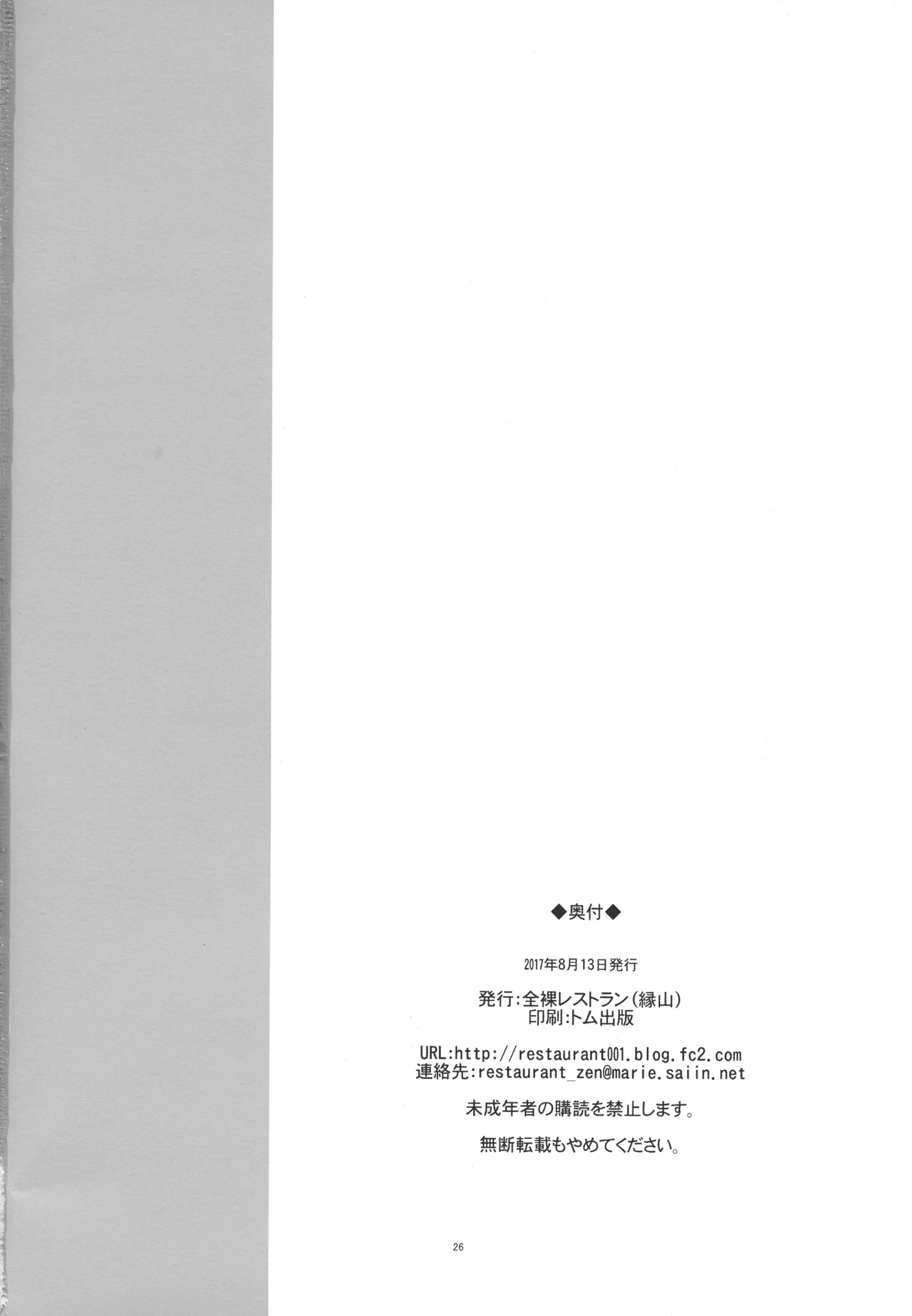 웹툰 이미지 24