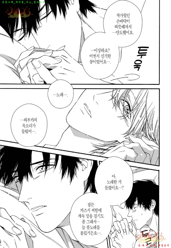 웹툰 이미지 101