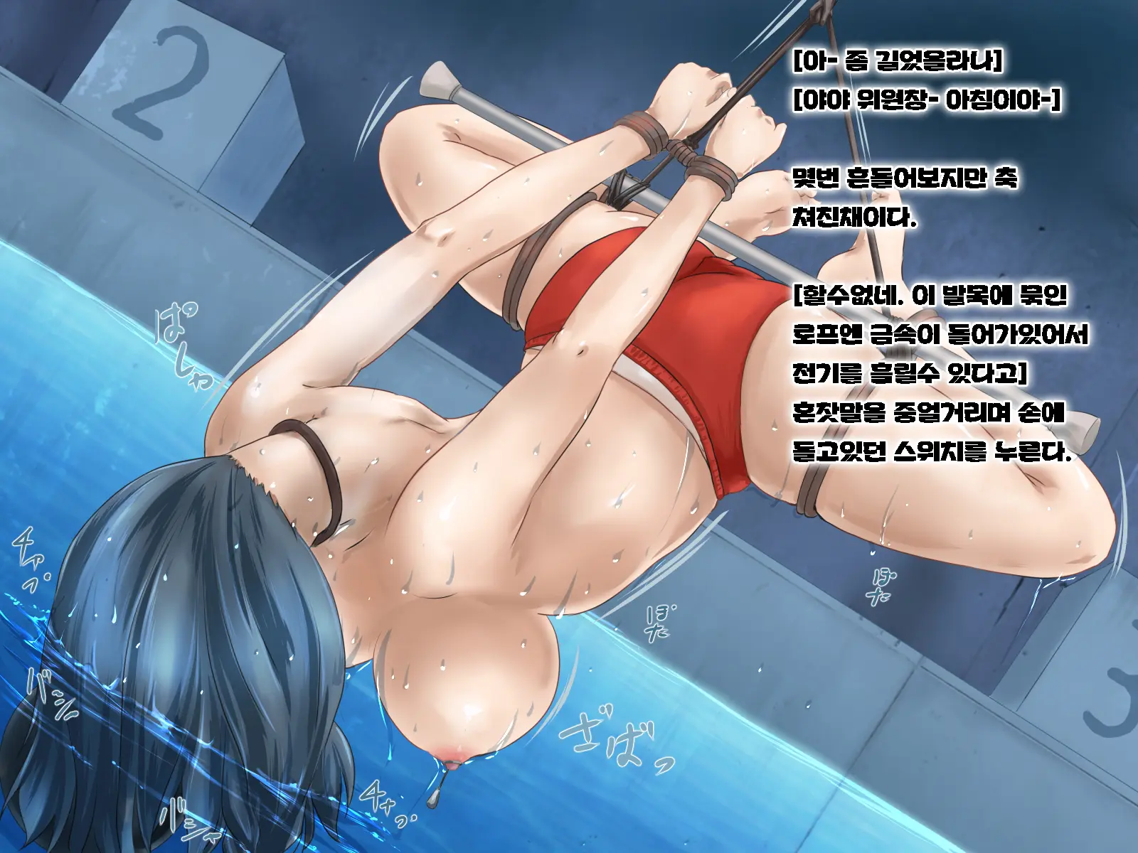웹툰 이미지 71