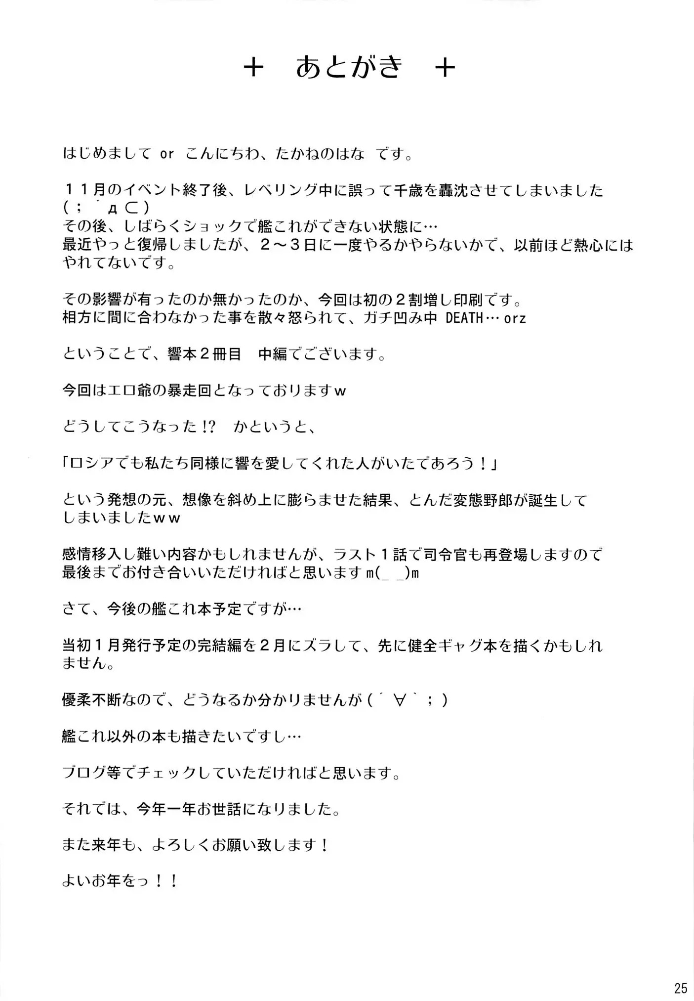 웹툰 이미지 24