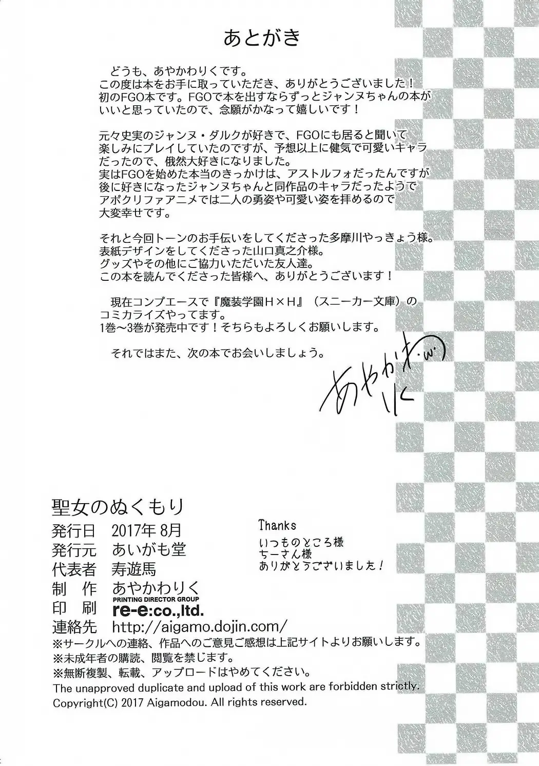 웹툰 이미지 36