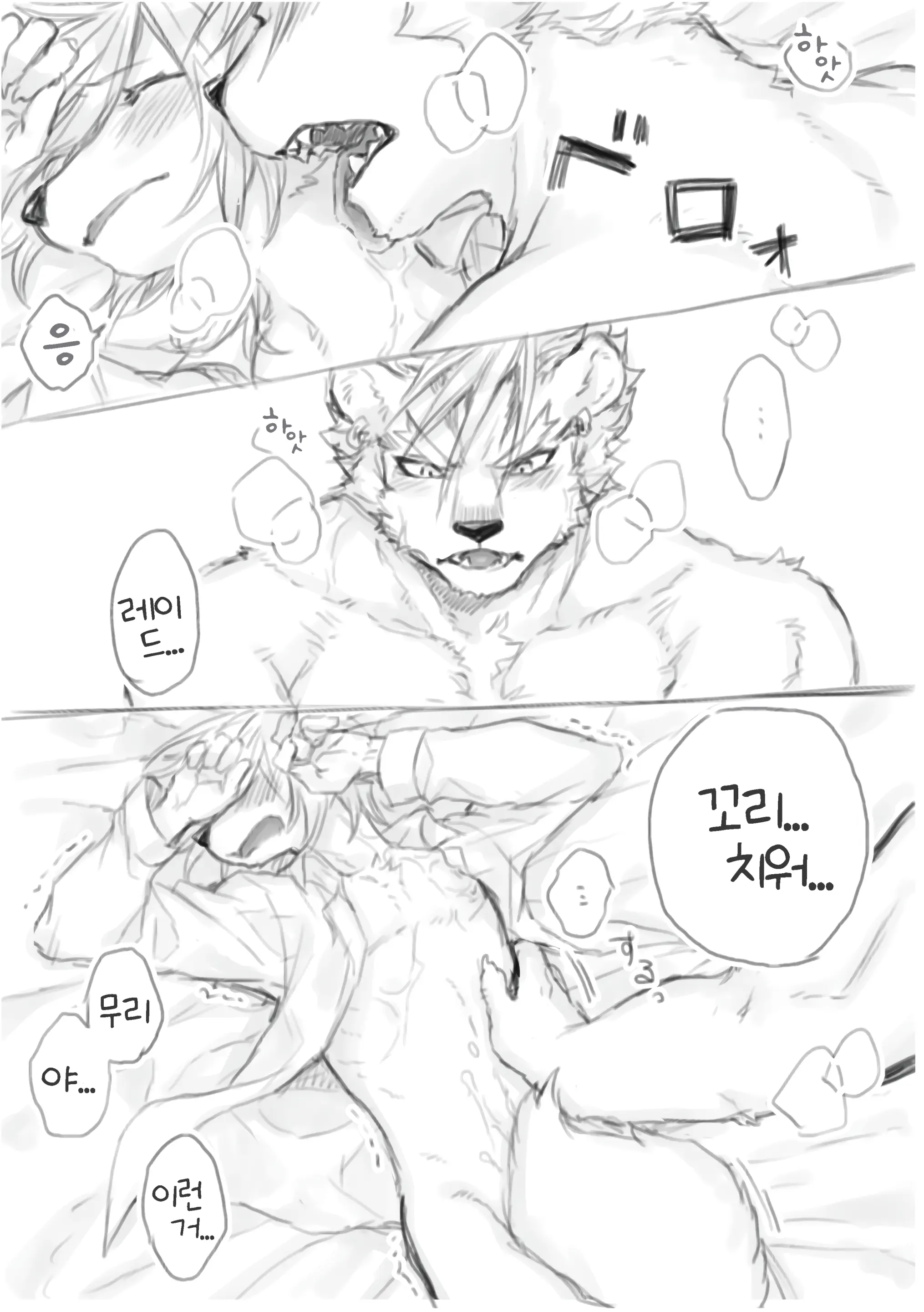 웹툰 이미지 22