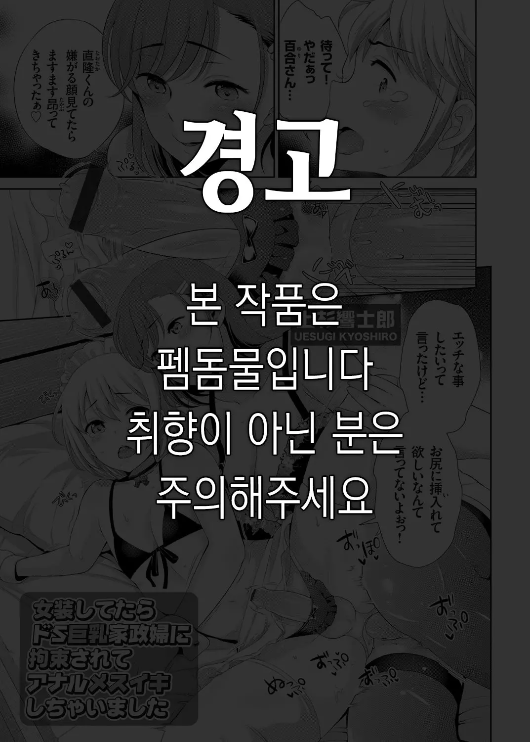 웹툰 이미지 0