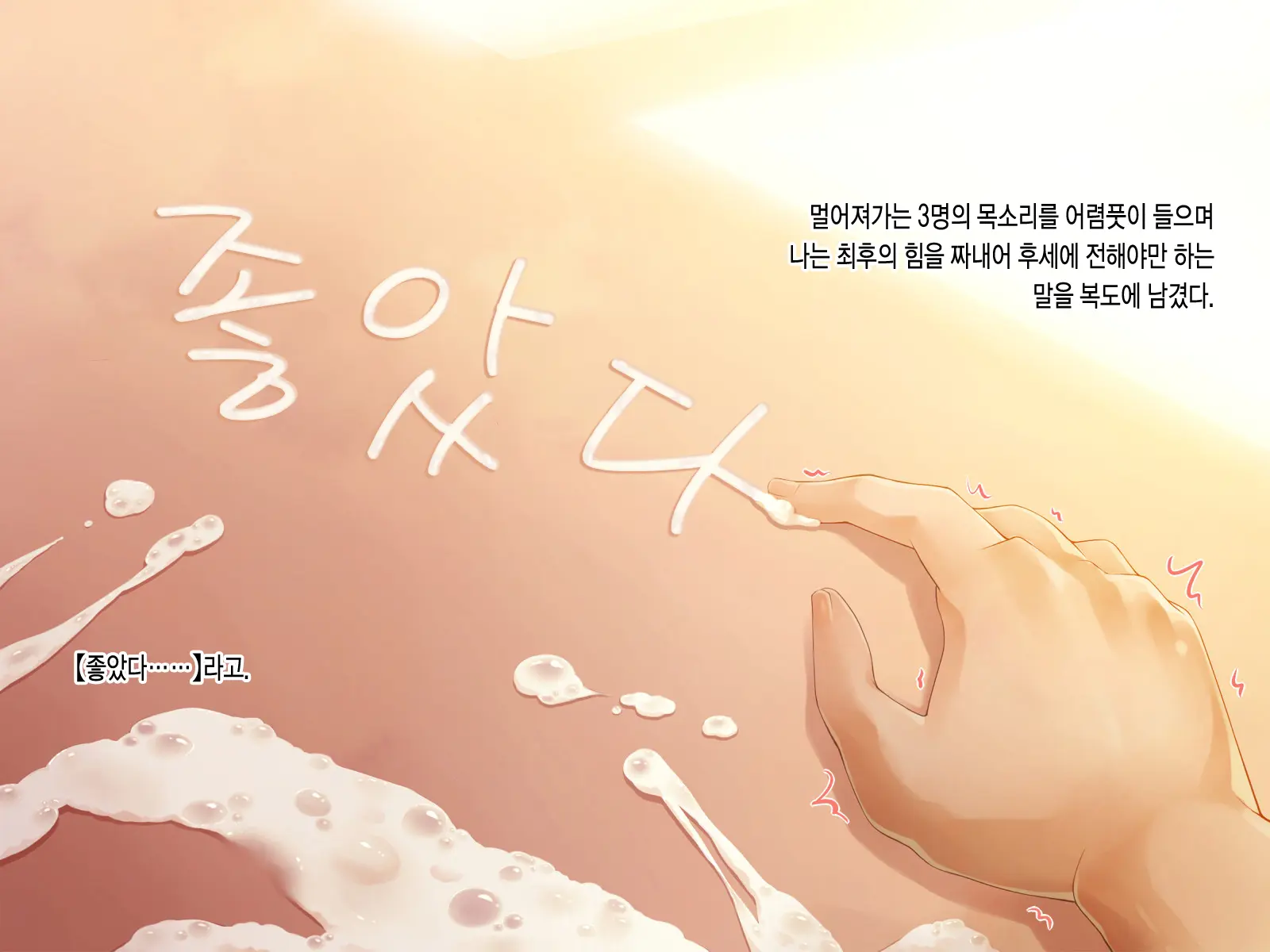 웹툰 이미지 34