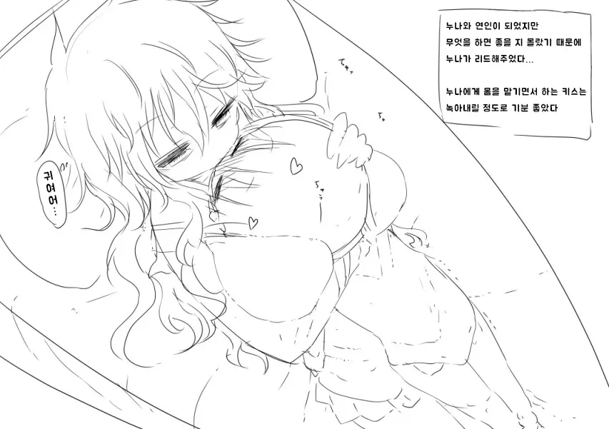 웹툰 이미지 3