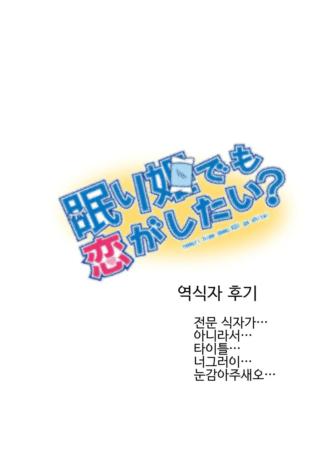 웹툰 이미지 31