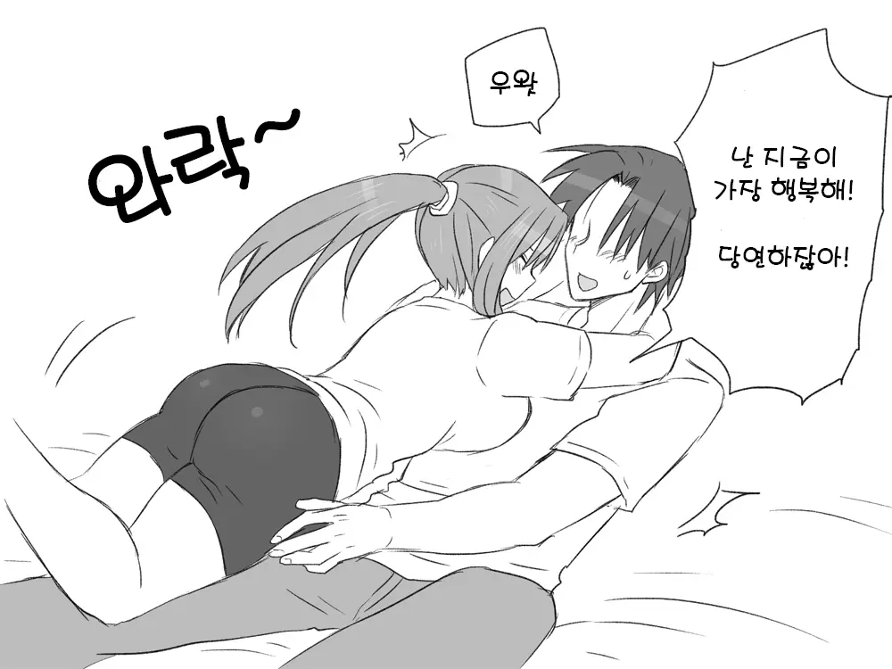 웹툰 이미지 29
