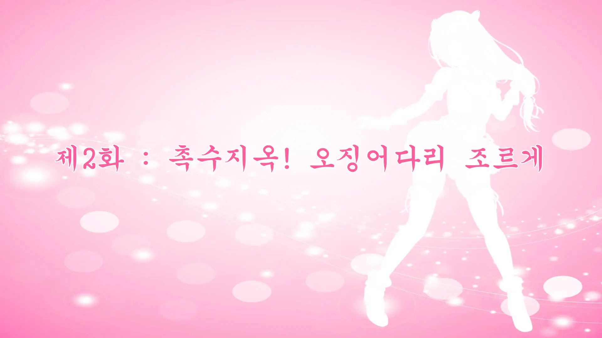 웹툰 이미지 77