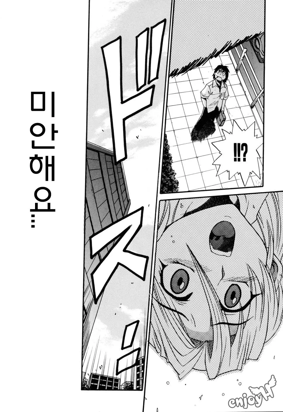 웹툰 이미지 10
