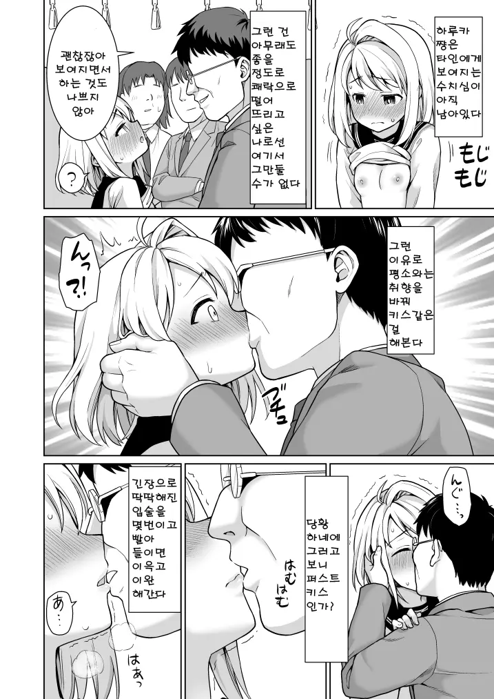 웹툰 이미지 27