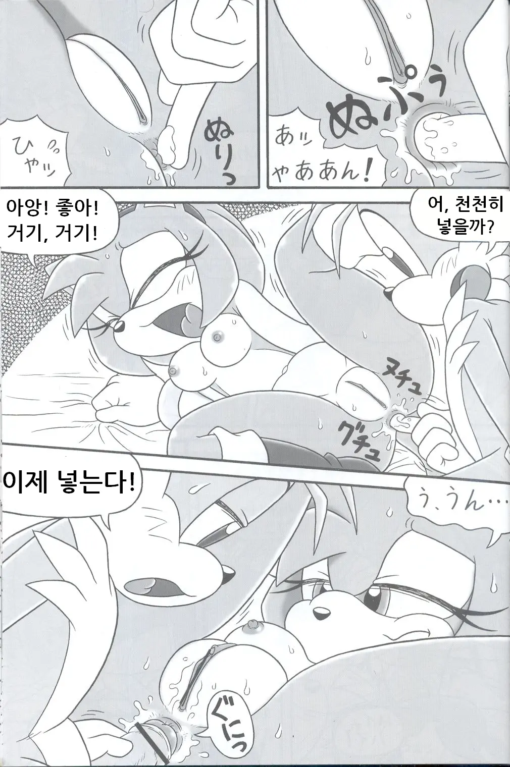 웹툰 이미지 14