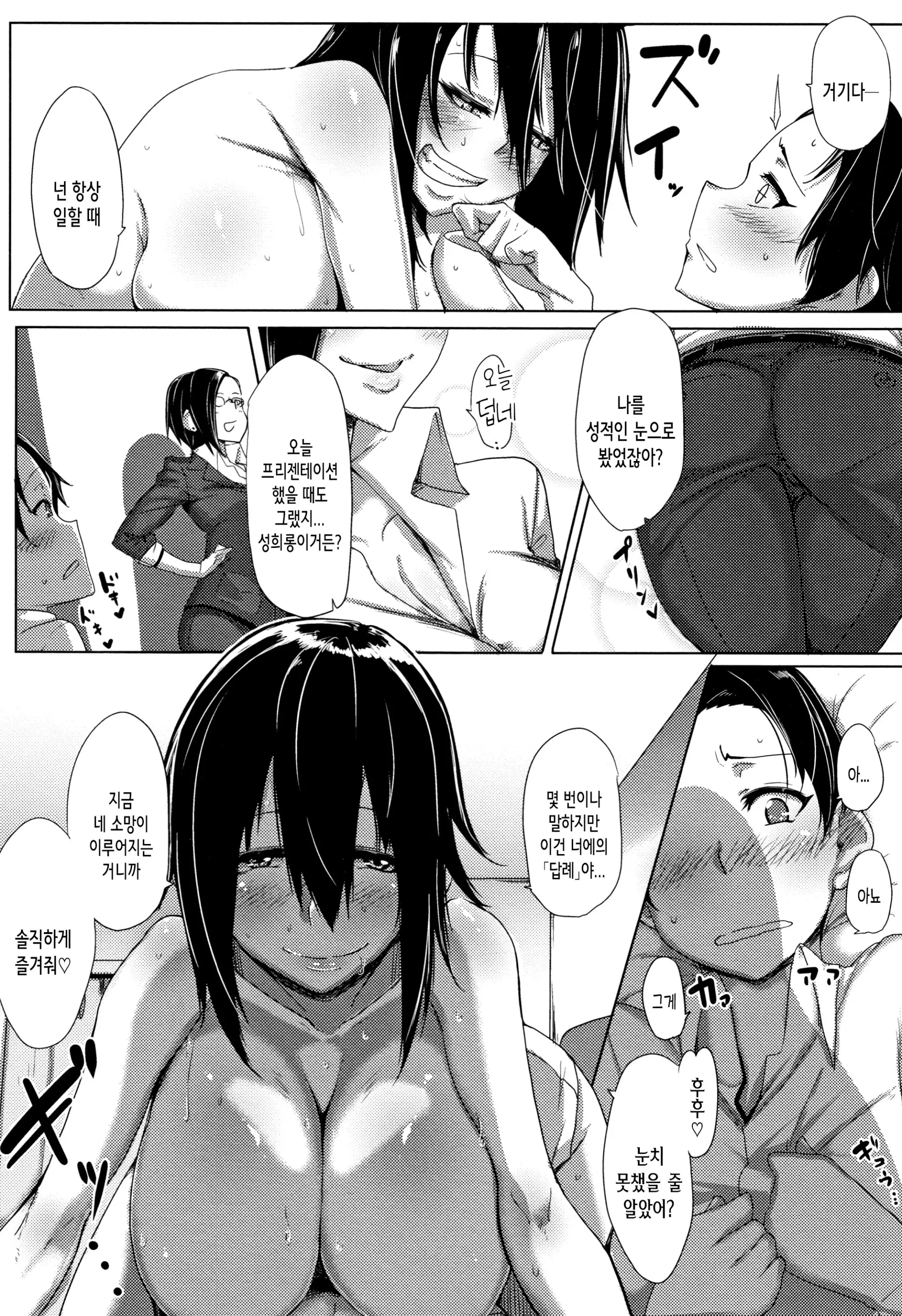 웹툰 이미지 189