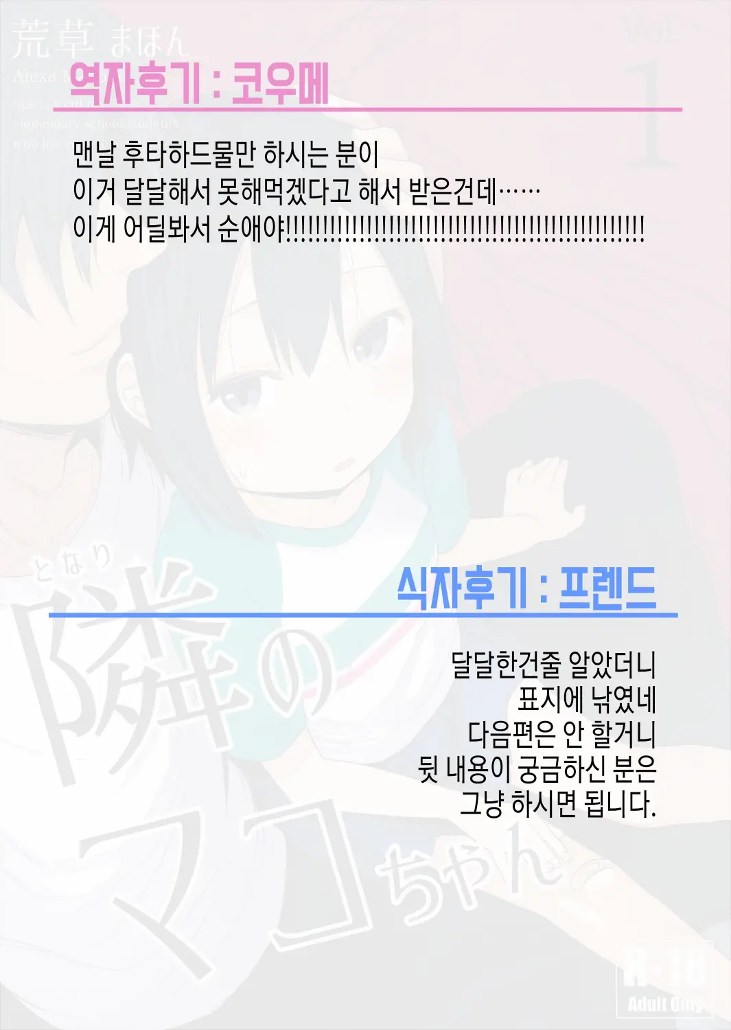 웹툰 이미지 30