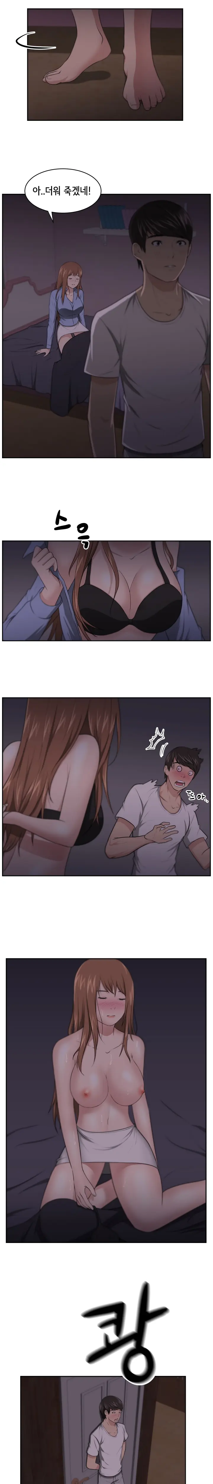 웹툰 이미지 110