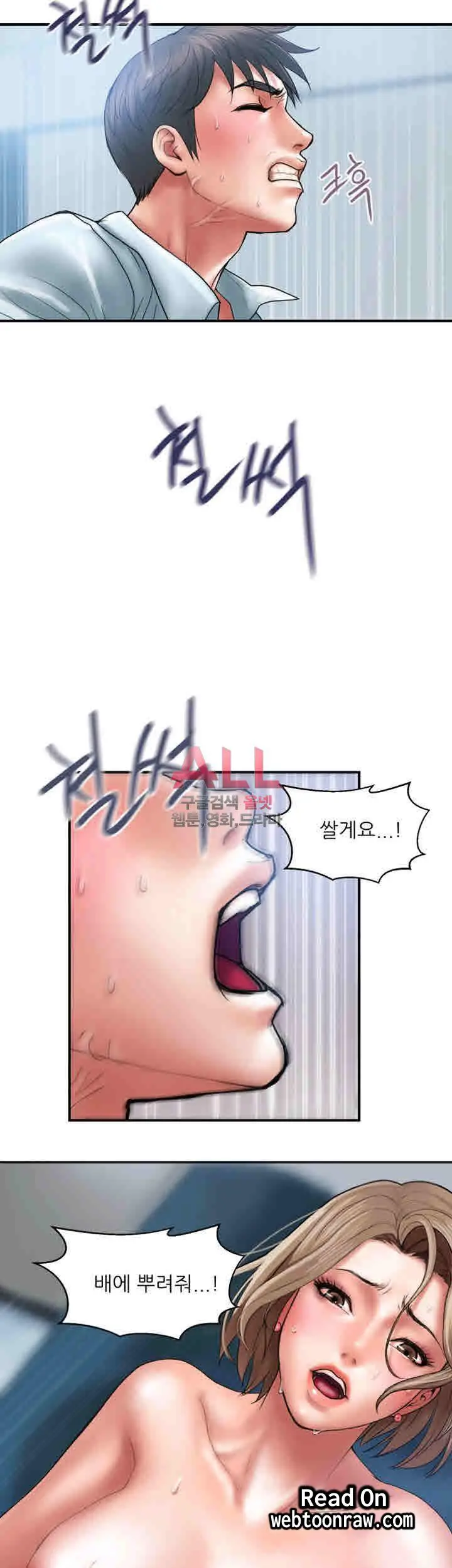 웹툰 이미지 27