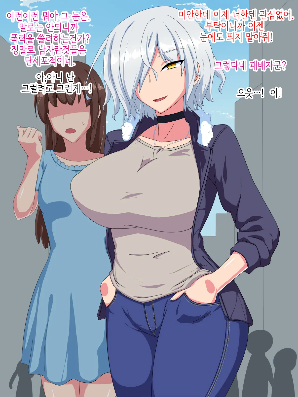 웹툰 이미지 5