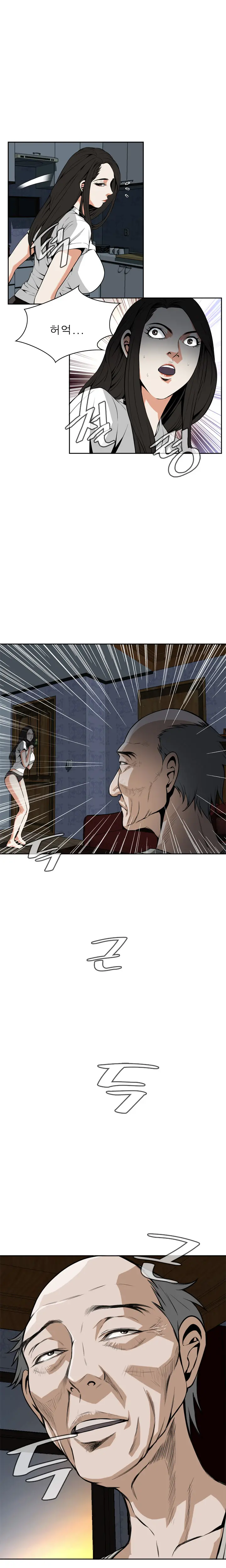 웹툰 이미지 257