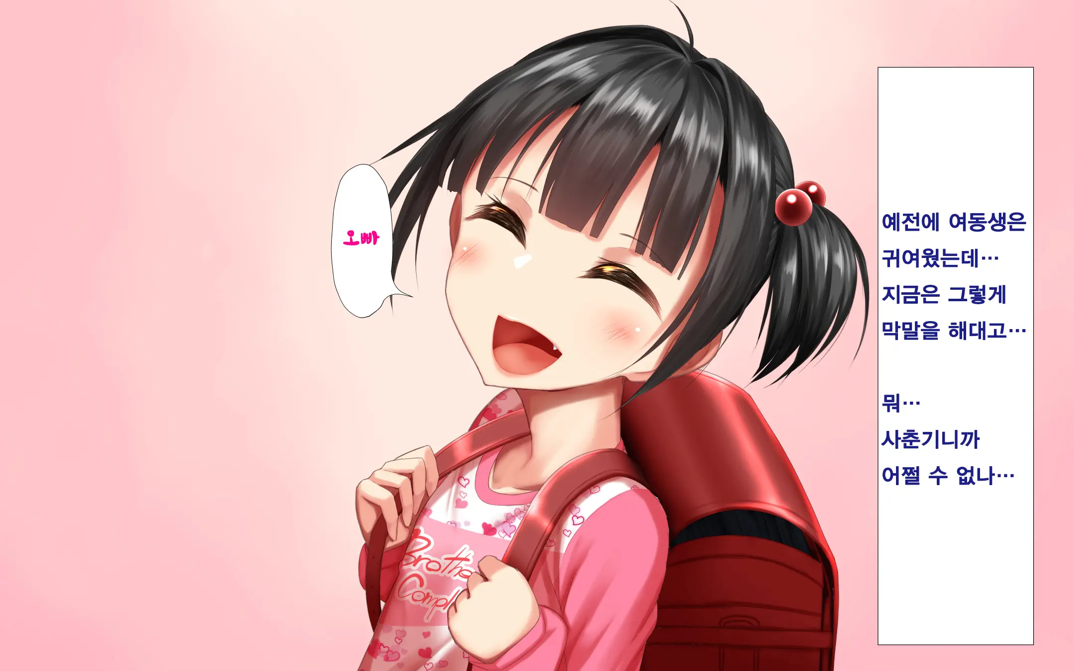 웹툰 이미지 43
