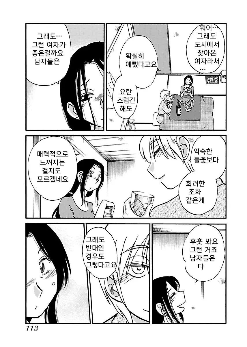 웹툰 이미지 114