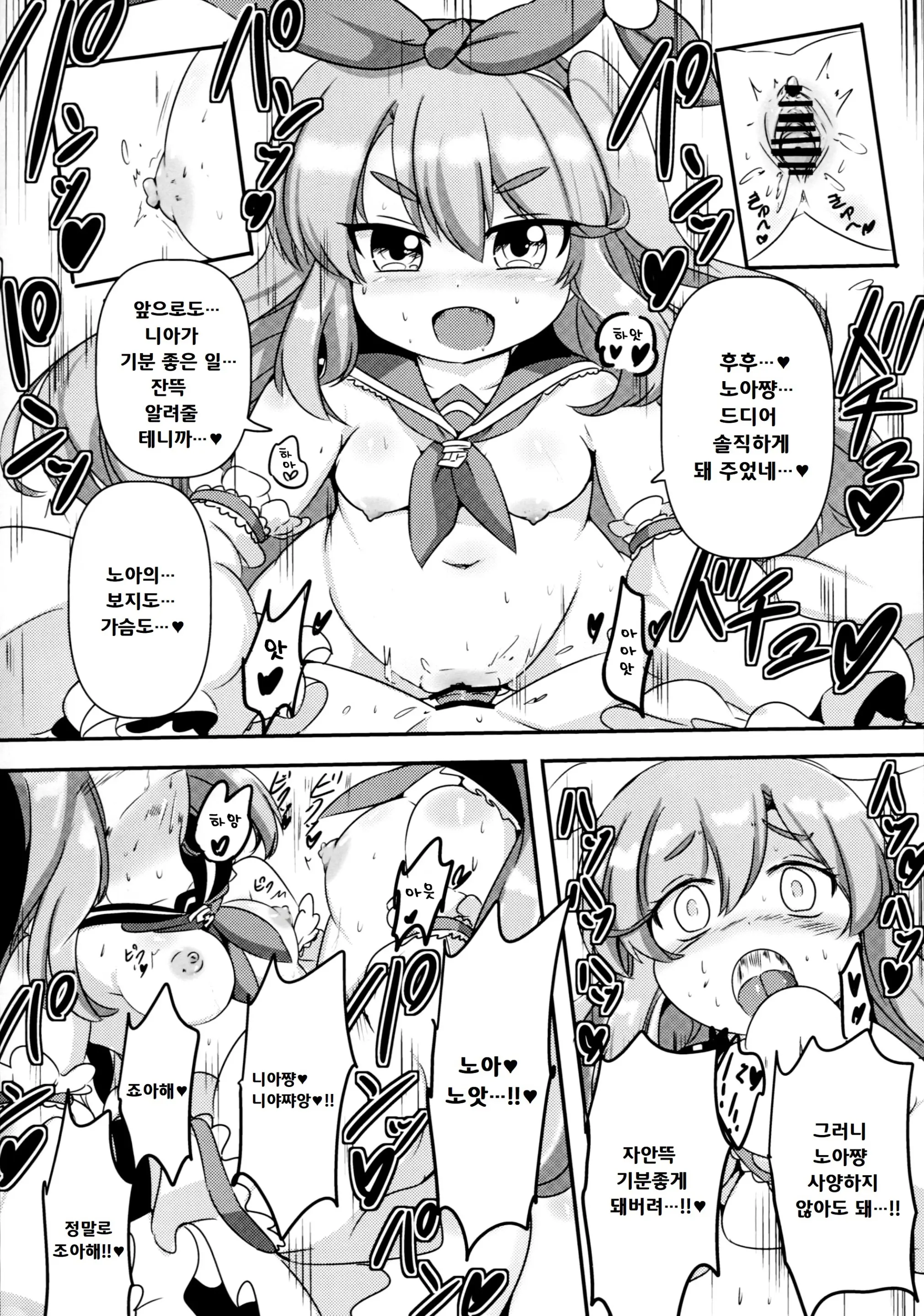 웹툰 이미지 20