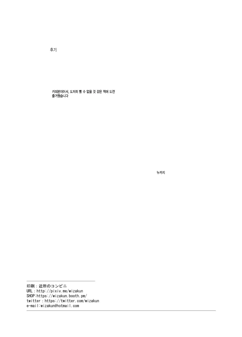 웹툰 이미지 18