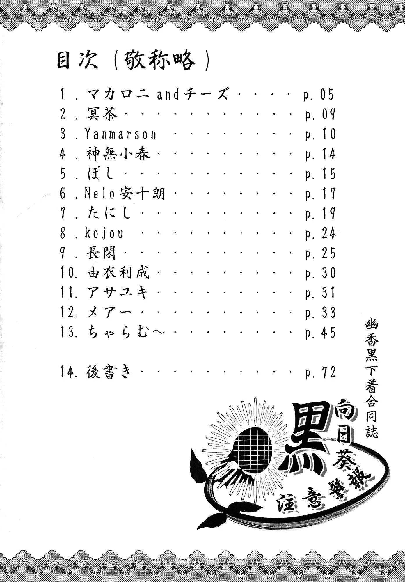 웹툰 이미지 2