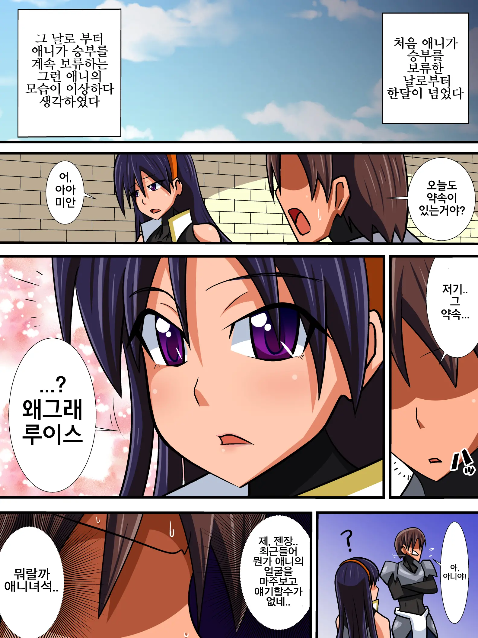 웹툰 이미지 24