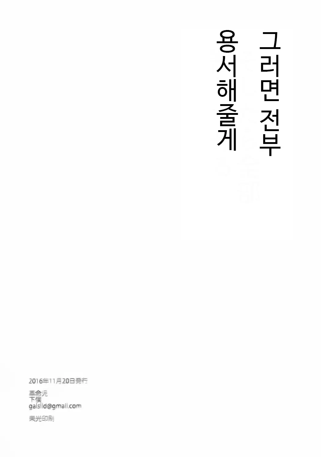 웹툰 이미지 32