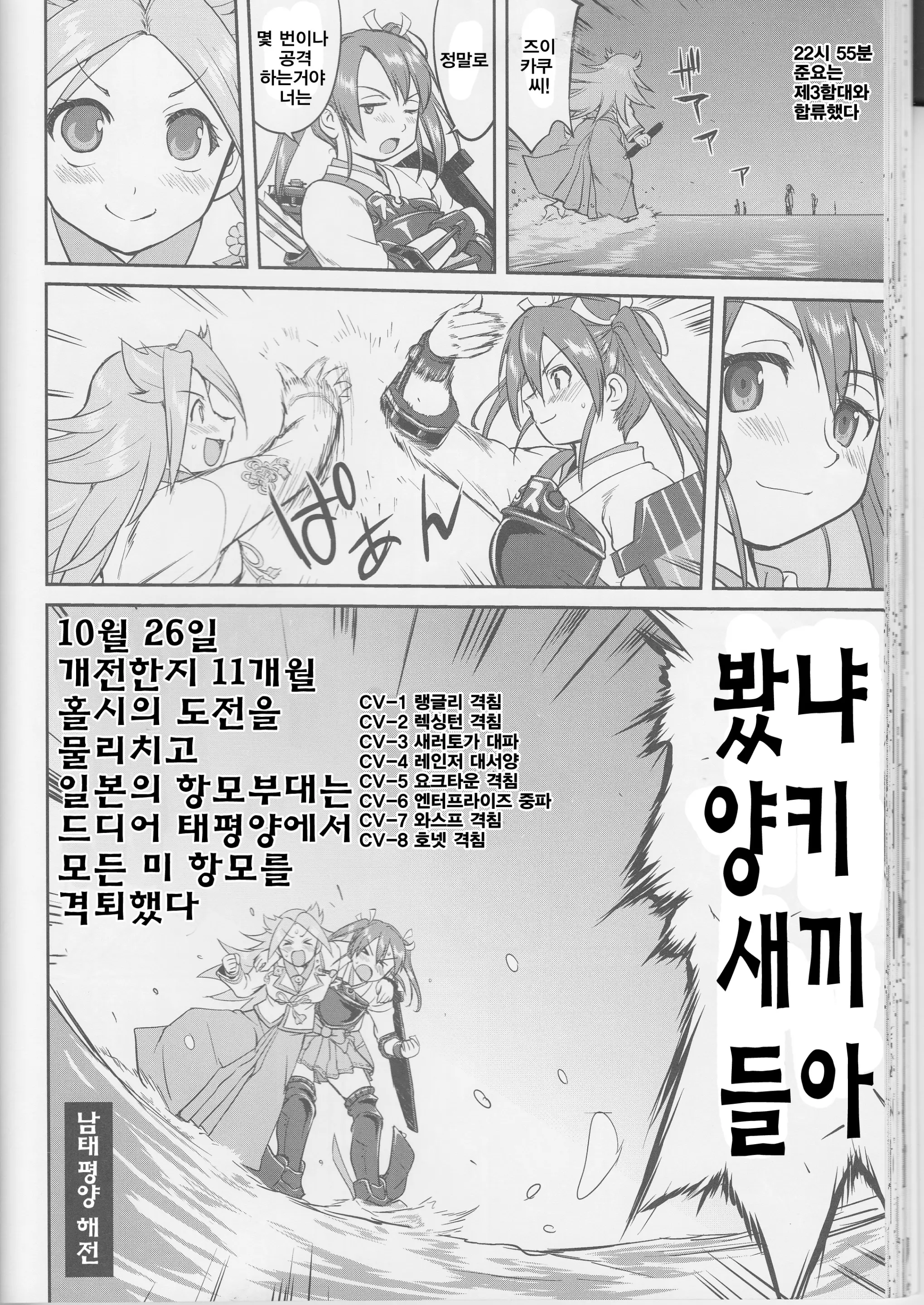 웹툰 이미지 41