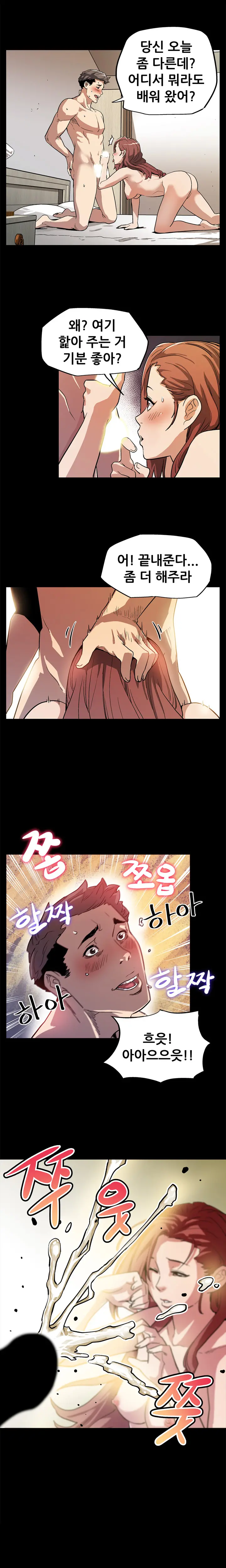 웹툰 이미지 153