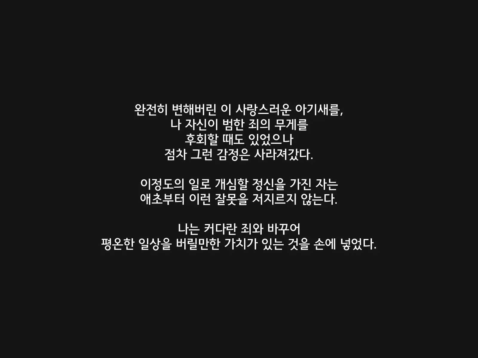 웹툰 이미지 266