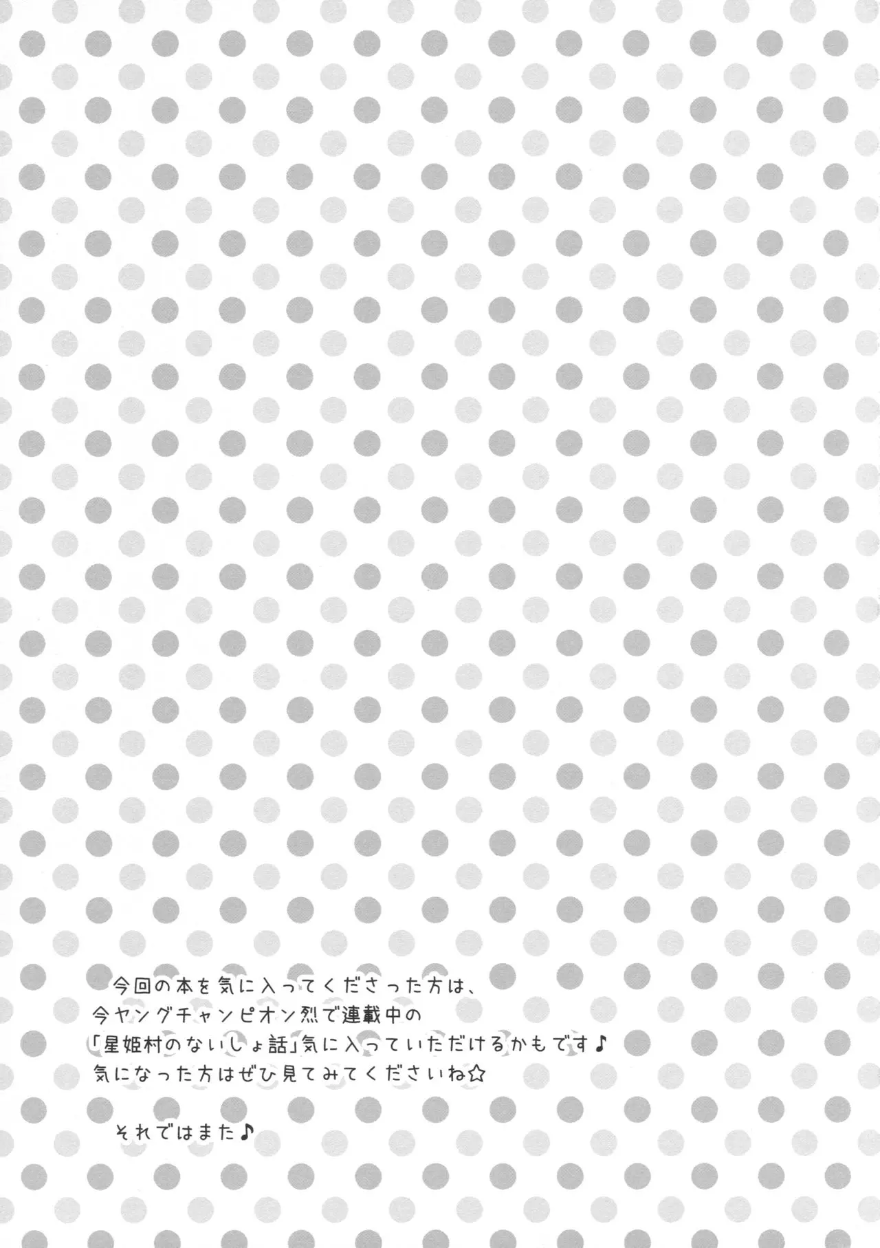 웹툰 이미지 24