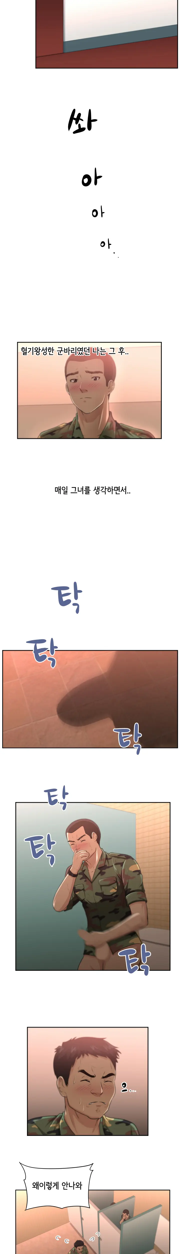 웹툰 이미지 67