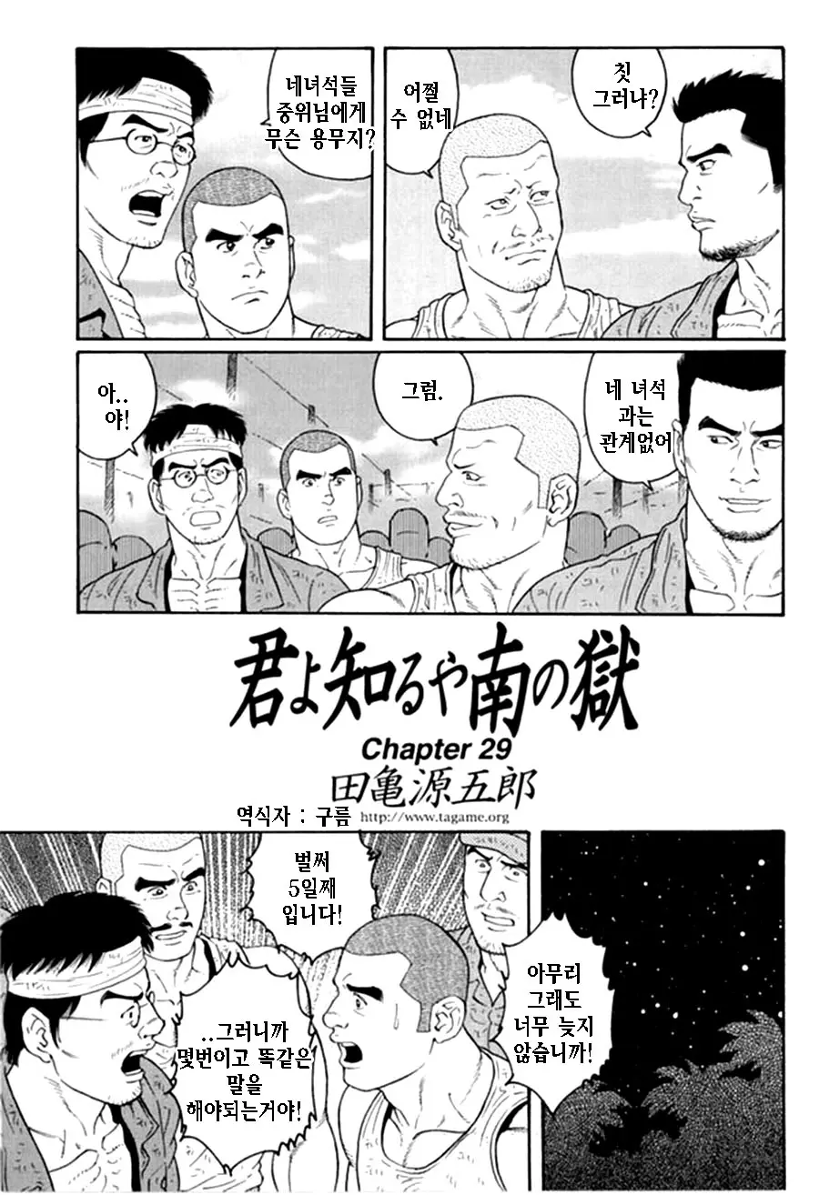웹툰 이미지 56