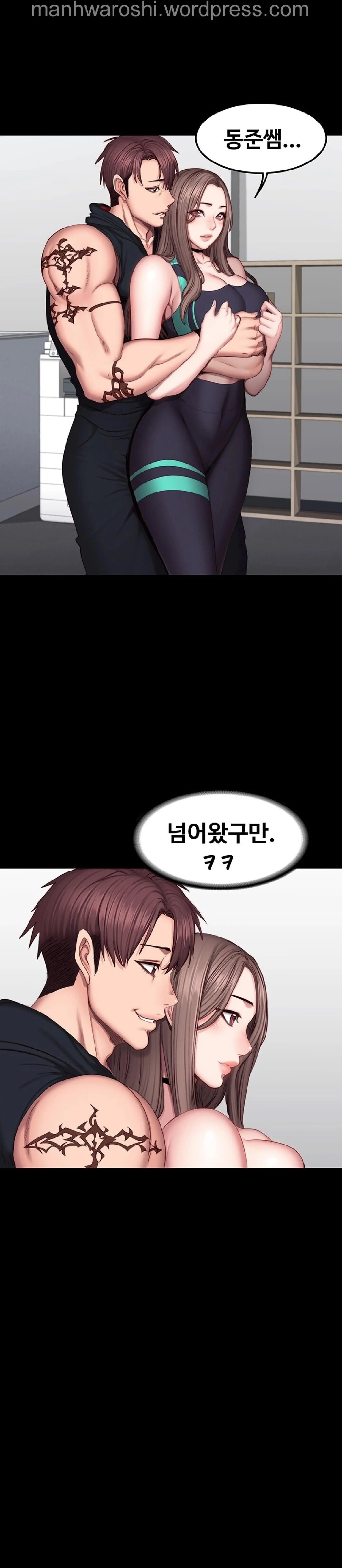 웹툰 이미지 13