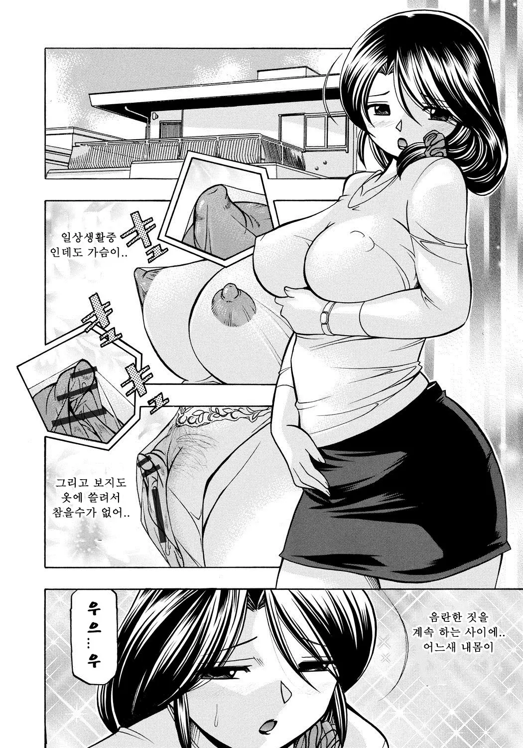 웹툰 이미지 84