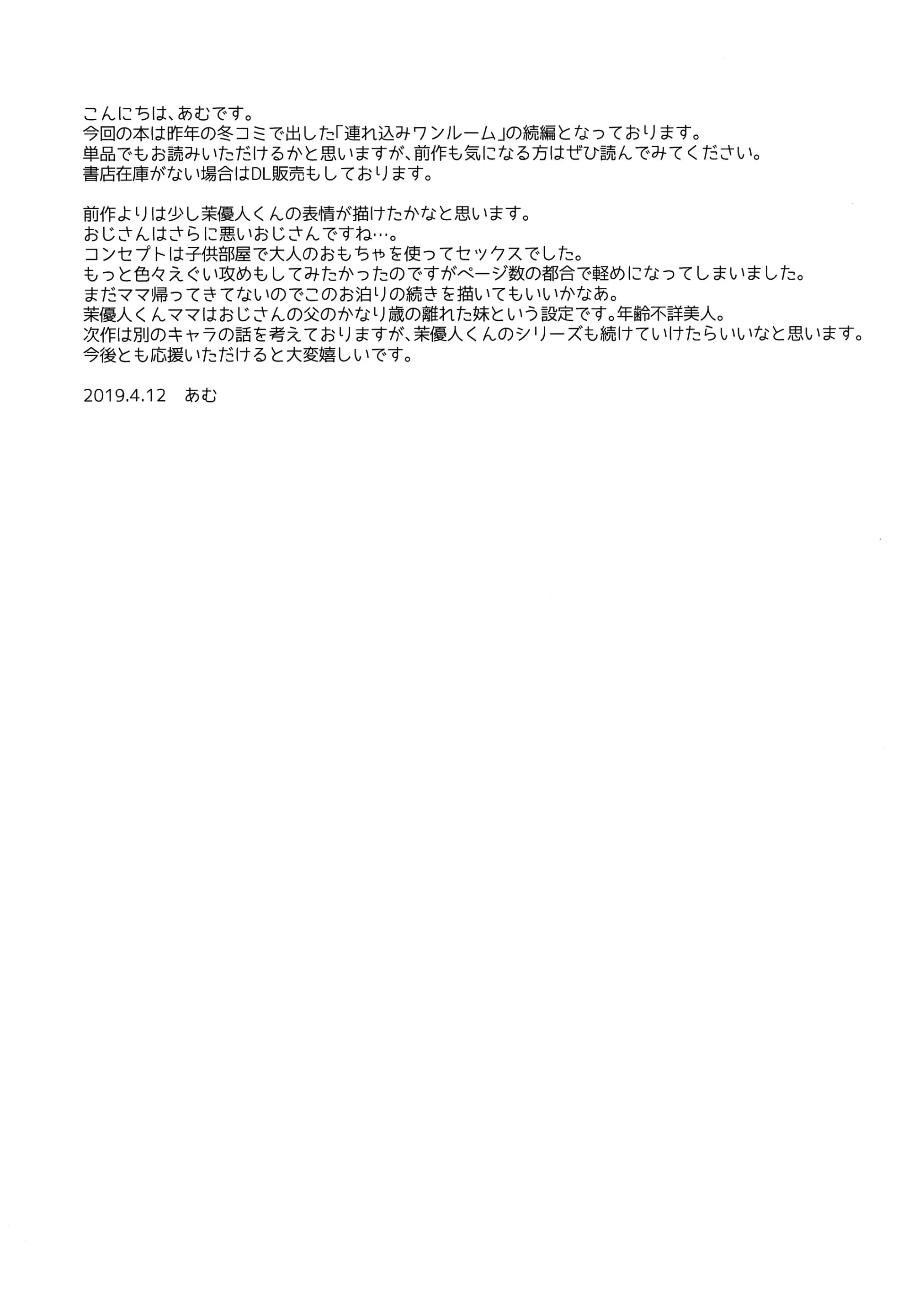 웹툰 이미지 19
