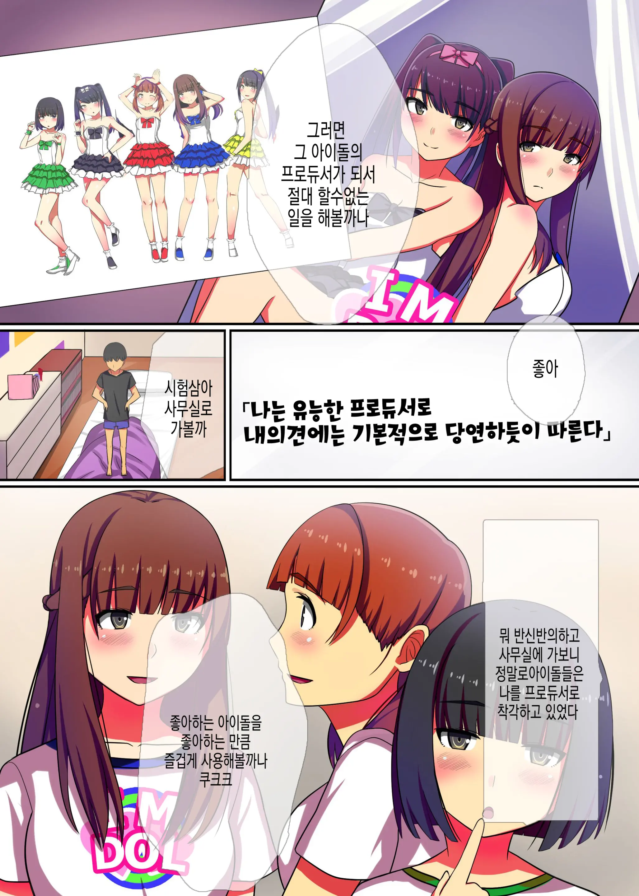 웹툰 이미지 4